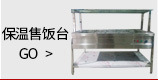 廠家批發(fā) 優(yōu)質(zhì)不銹鋼工程商用電磁大鍋灶 酒店廚房設(shè)備電磁灶