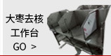 廠家批發(fā) 優(yōu)質(zhì)不銹鋼工程商用電磁大鍋灶 酒店廚房設(shè)備電磁灶