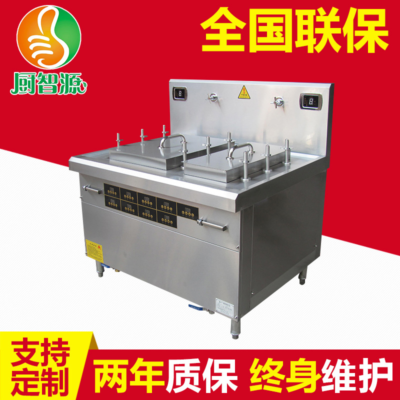 多功能電磁煮面爐 商用六頭自動升降節(jié)能湯面爐 麻辣燙煮面灶定制