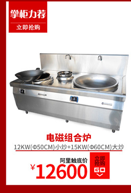 多功能電磁煮面爐 商用六頭自動升降節(jié)能湯面爐 麻辣燙煮面灶定制