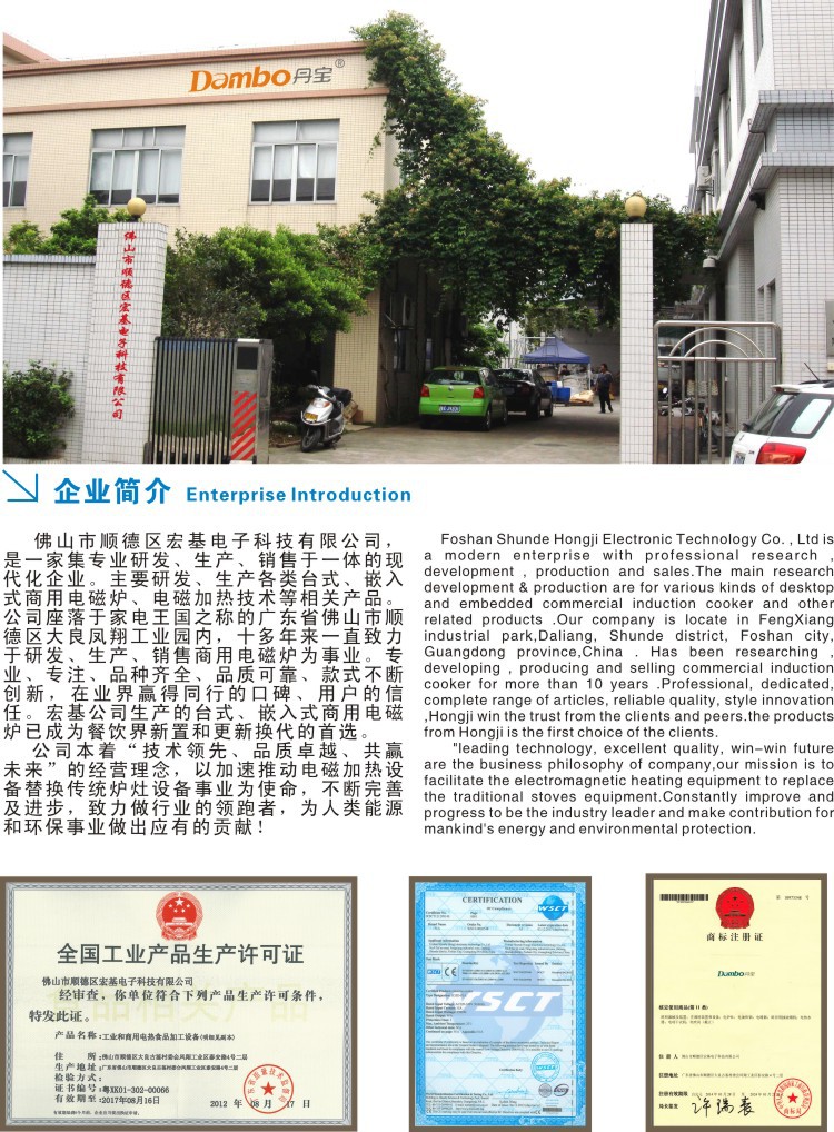 宏基簡(jiǎn)介