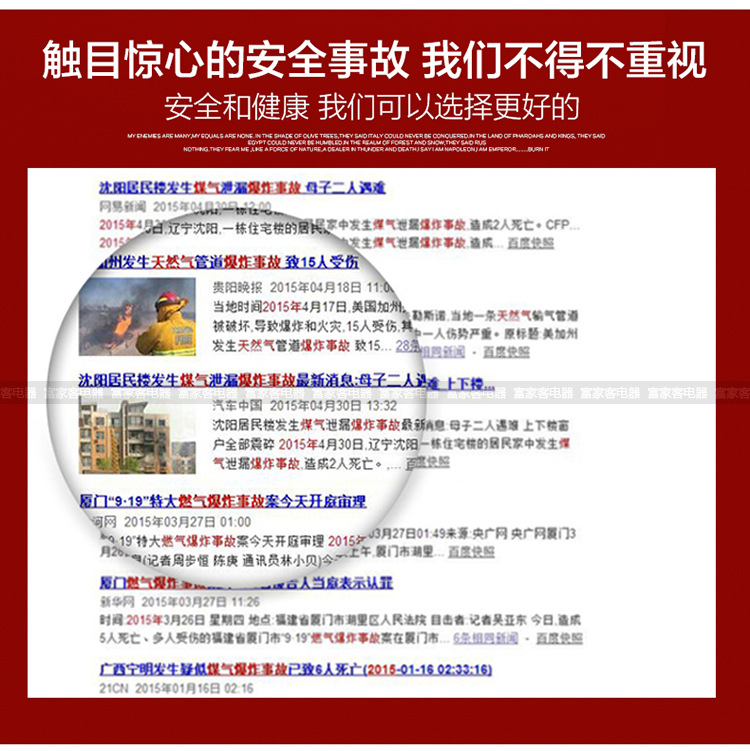 凹面電磁爐詳情頁_05