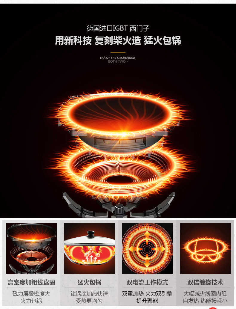 批發高檔萬福源嵌入式電磁爐雙灶電家用陶爐雙頭臺式組合一平一凹