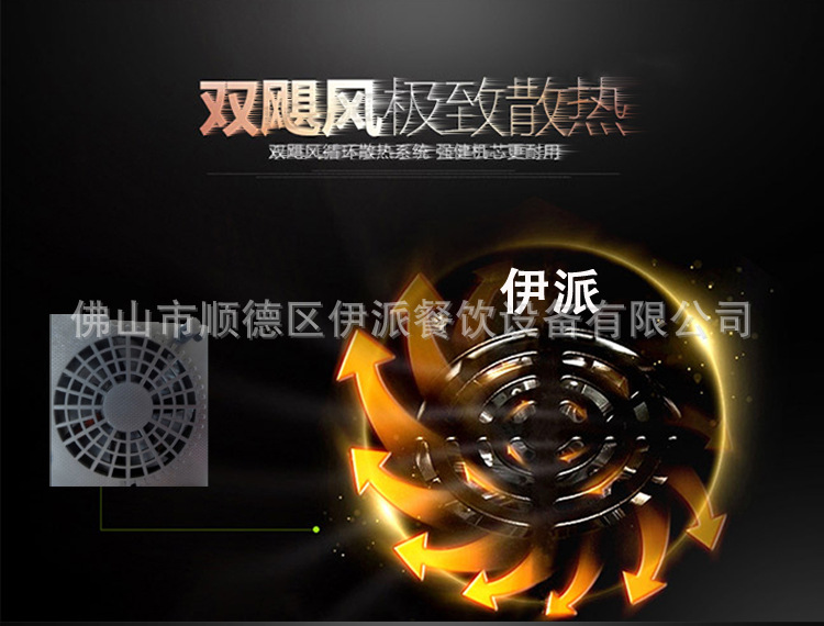 Yipai/伊派YP-330C大功率臺(tái)式凹面商用電磁爐 防水酒店火鍋電磁爐