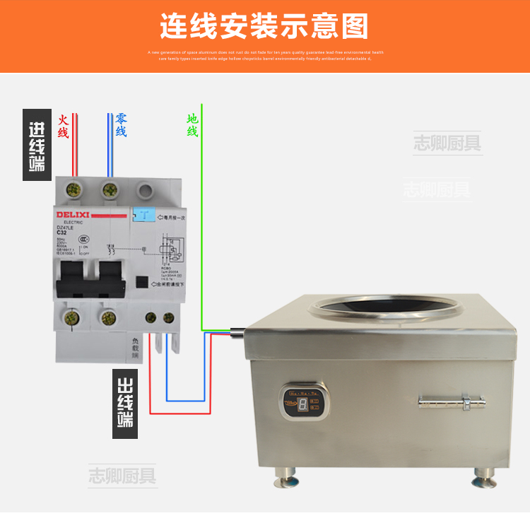 臺(tái)式凹形爐大功率電磁爐商用炒爐酒店用品6/8/12/15KW