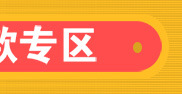 批發(fā)商用食堂單門6盤 12盤 燃氣液化氣蒸飯柜 不銹鋼蒸飯車蒸飯機