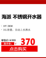 批發(fā)商用食堂單門6盤 12盤 燃氣液化氣蒸飯柜 不銹鋼蒸飯車蒸飯機