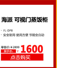 批發(fā)商用食堂單門6盤 12盤 燃氣液化氣蒸飯柜 不銹鋼蒸飯車蒸飯機