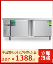 批發(fā)商用食堂單門6盤 12盤 燃氣液化氣蒸飯柜 不銹鋼蒸飯車蒸飯機