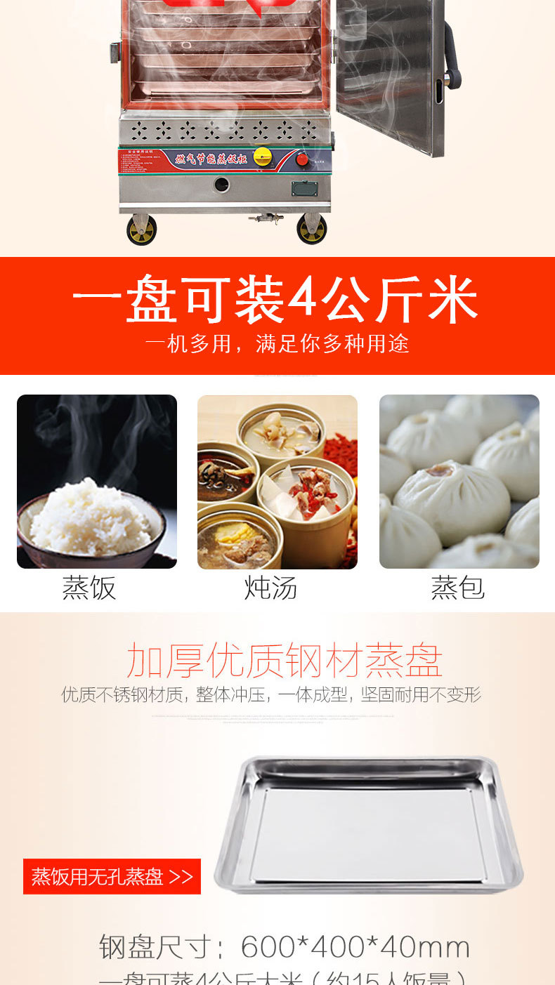 批發(fā)商用食堂單門6盤 12盤 燃氣液化氣蒸飯柜 不銹鋼蒸飯車蒸飯機
