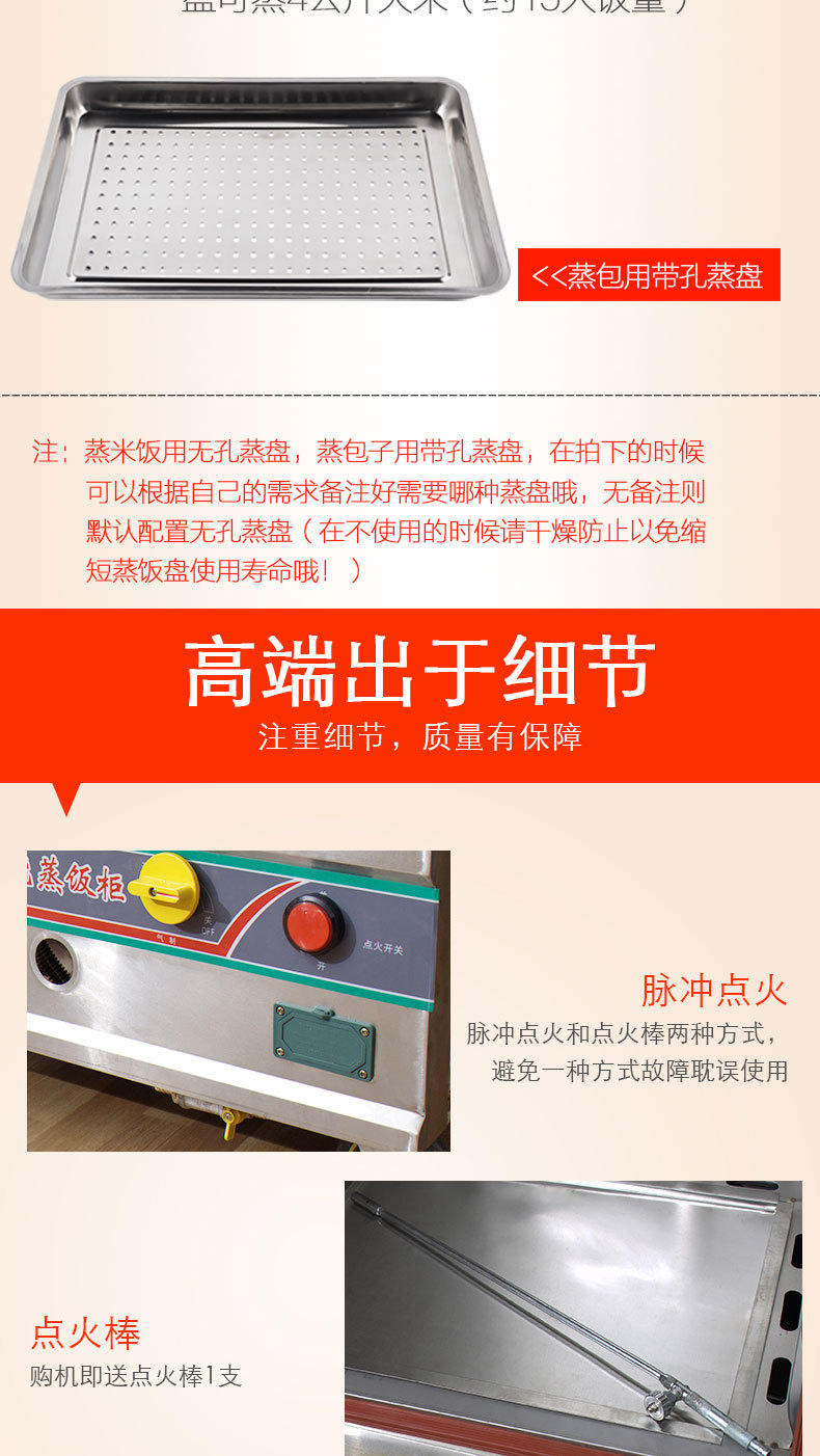 批發(fā)商用食堂單門6盤 12盤 燃氣液化氣蒸飯柜 不銹鋼蒸飯車蒸飯機