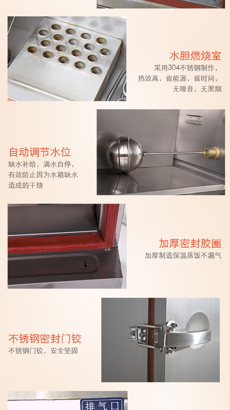 批發(fā)商用食堂單門6盤 12盤 燃氣液化氣蒸飯柜 不銹鋼蒸飯車蒸飯機