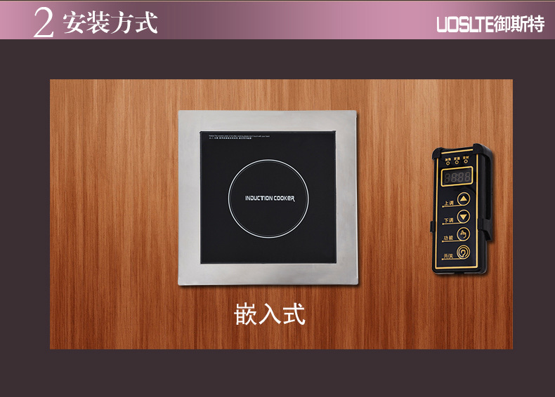 商用電磁爐大功率 嵌入式平面爐湯爐炒爐德國(guó)技術(shù)3500W 特價(jià)促銷