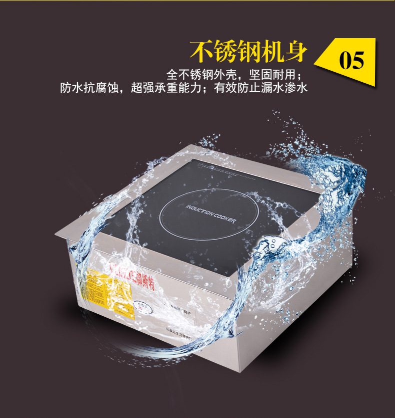 商用電磁爐大功率 嵌入式平面爐湯爐炒爐德國(guó)技術(shù)3500W 特價(jià)促銷