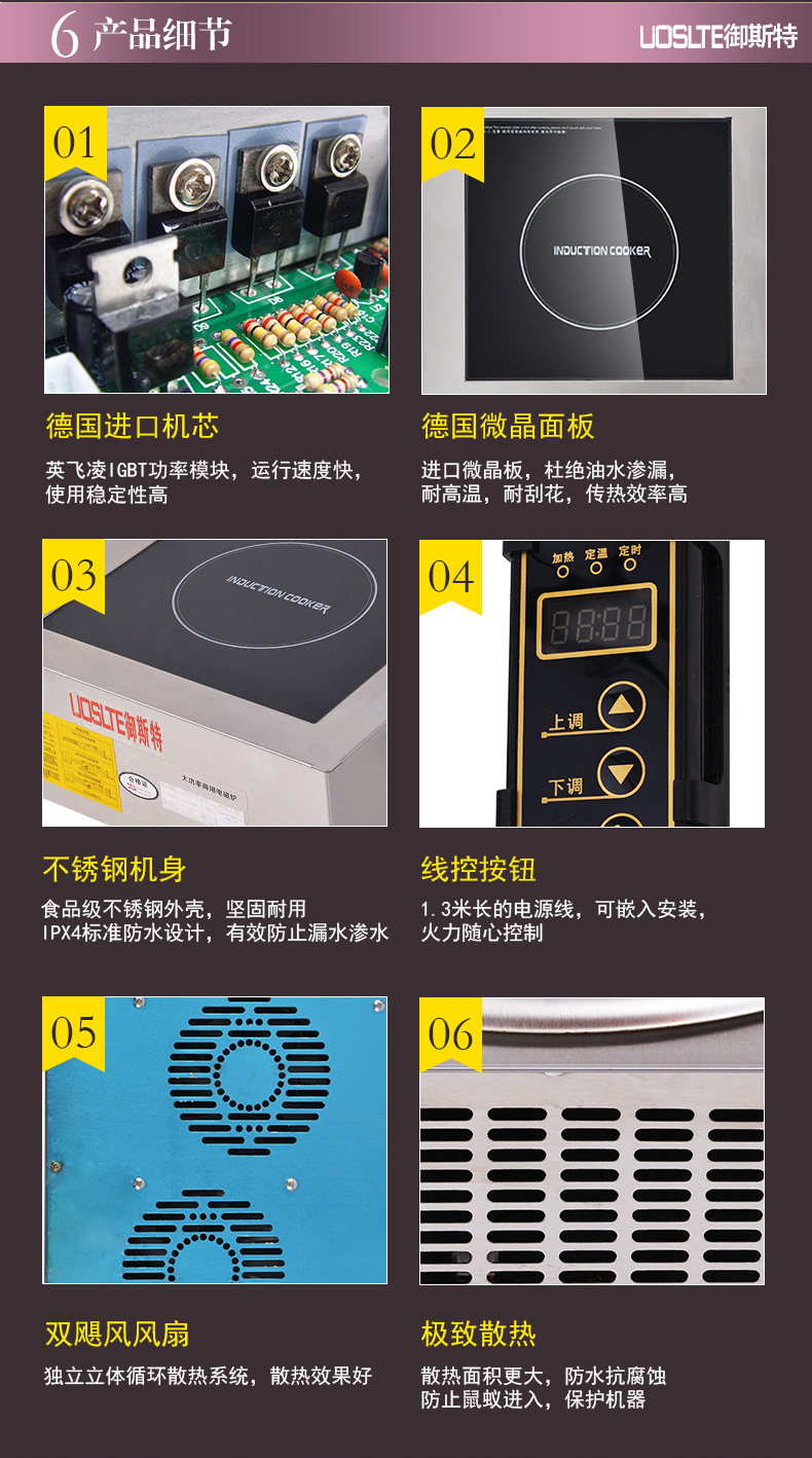 商用電磁爐大功率 嵌入式平面爐湯爐炒爐德國(guó)技術(shù)3500W 特價(jià)促銷