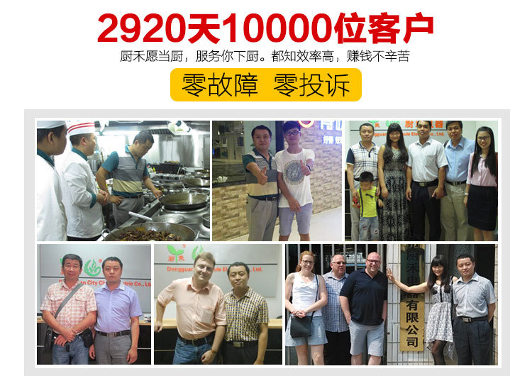 廚禾商用電磁爐臺式大功率電磁爐商用電磁平面爐5KW七天包退換