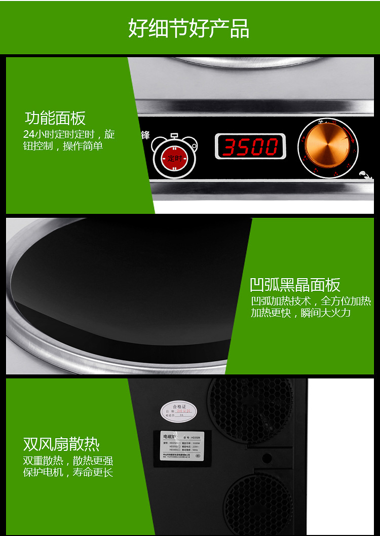 大廠直供/商業電磁爐3500瓦大功率電磁灶 黑晶面板凹面電磁爐