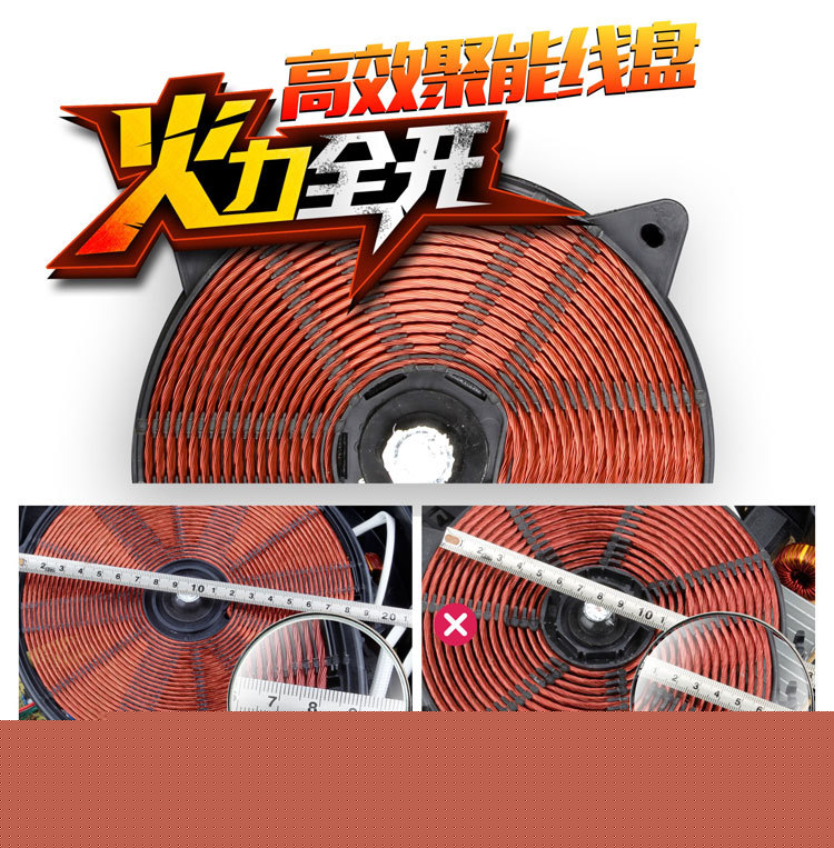 火鍋電磁爐圓形嵌入式 288mm線控觸摸2200W商用酒店餐廳廠家直發