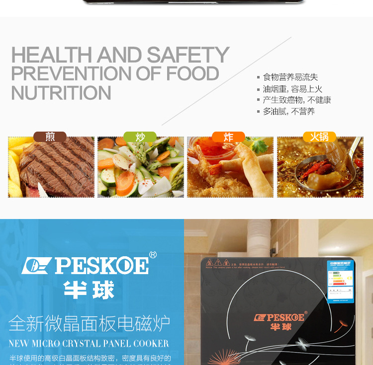 電磁爐 黑晶面板大功率超薄智能觸摸式電磁爐 馬幫 會(huì)銷(xiāo)評(píng)點(diǎn)禮品