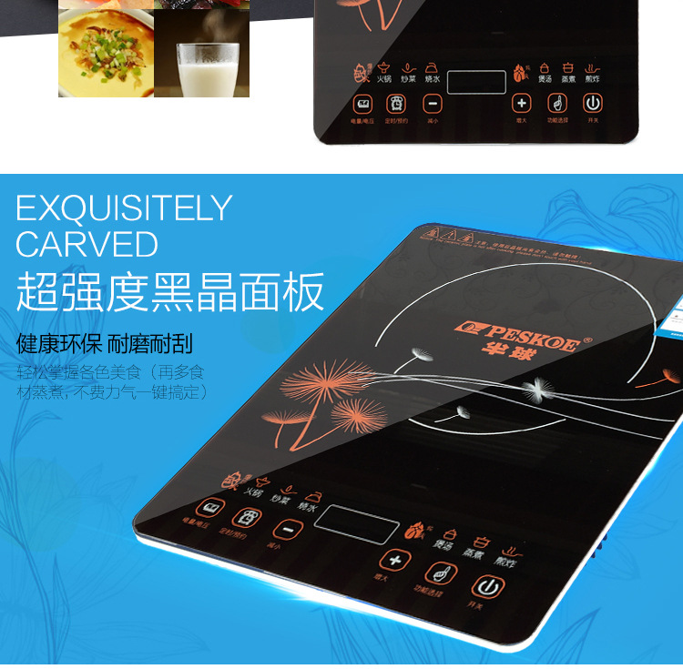 電磁爐 黑晶面板大功率超薄智能觸摸式電磁爐 馬幫 會(huì)銷(xiāo)評(píng)點(diǎn)禮品