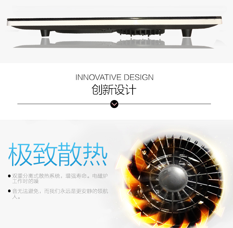 電磁爐 黑晶面板大功率超薄智能觸摸式電磁爐 馬幫 會(huì)銷(xiāo)評(píng)點(diǎn)禮品