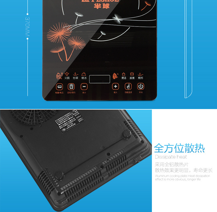 電磁爐 黑晶面板大功率超薄智能觸摸式電磁爐 馬幫 會(huì)銷(xiāo)評(píng)點(diǎn)禮品