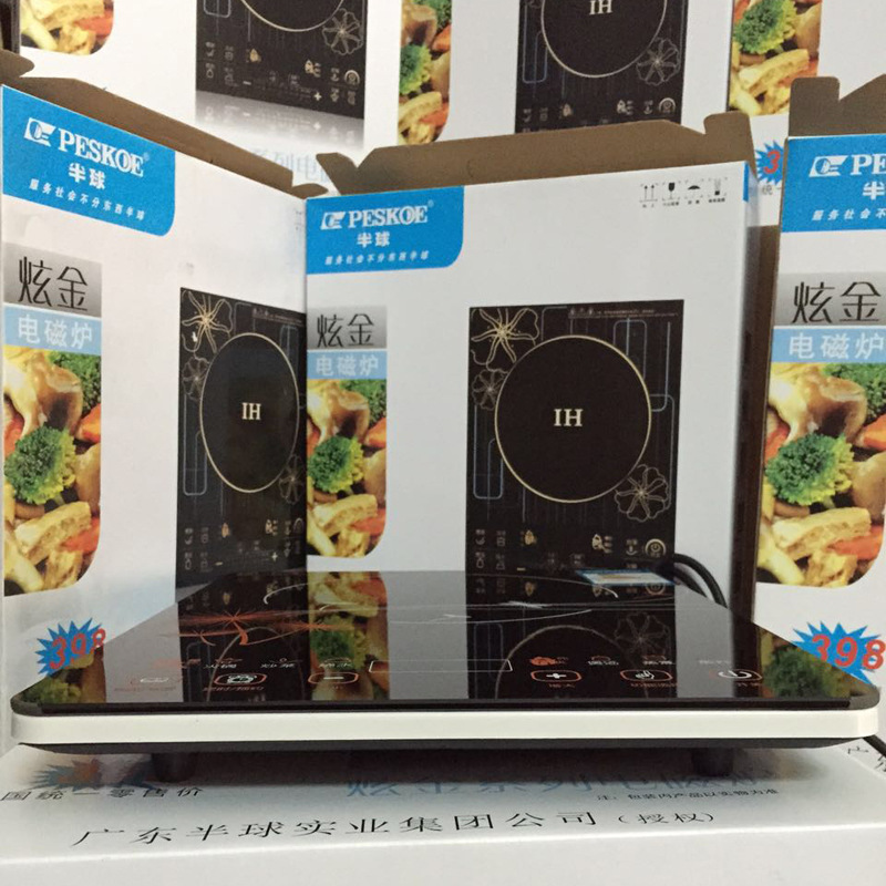 電磁爐 黑晶面板大功率超薄智能觸摸式電磁爐 馬幫 會(huì)銷(xiāo)評(píng)點(diǎn)禮品