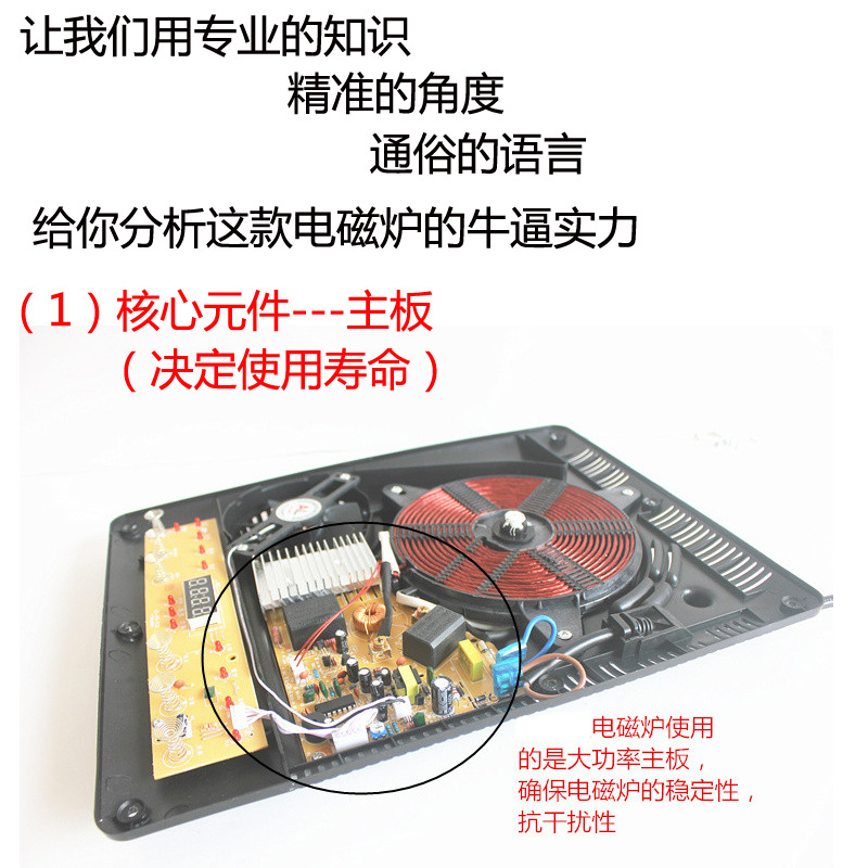 工廠直銷電磁爐火鍋爐商用家用電磁爐灶