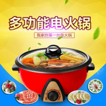 生產(chǎn)廠家批發(fā)生產(chǎn)多頭三頭電磁爐電陶爐商用正品特價