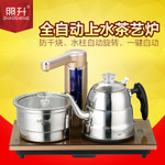 生產(chǎn)廠家批發(fā)生產(chǎn)多頭三頭電磁爐電陶爐商用正品特價