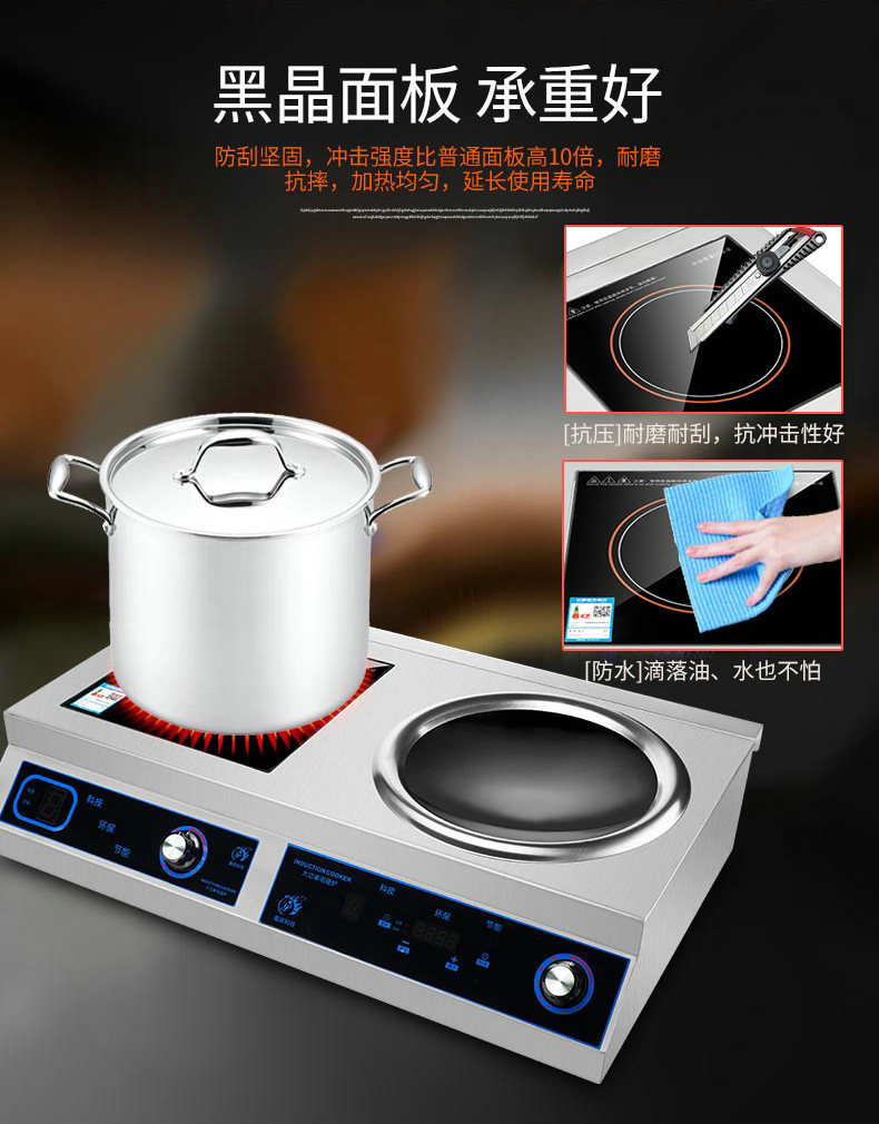 商用火鍋電磁爐超薄 大功率嵌入式雙頭火鍋電磁爐 火鍋專(zhuān)用電磁爐