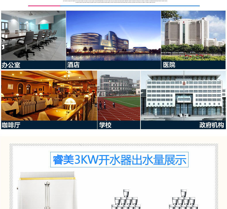 【包郵】睿美電熱開水器3KW商用開水機(jī)不銹鋼燒水器奶茶店開水桶