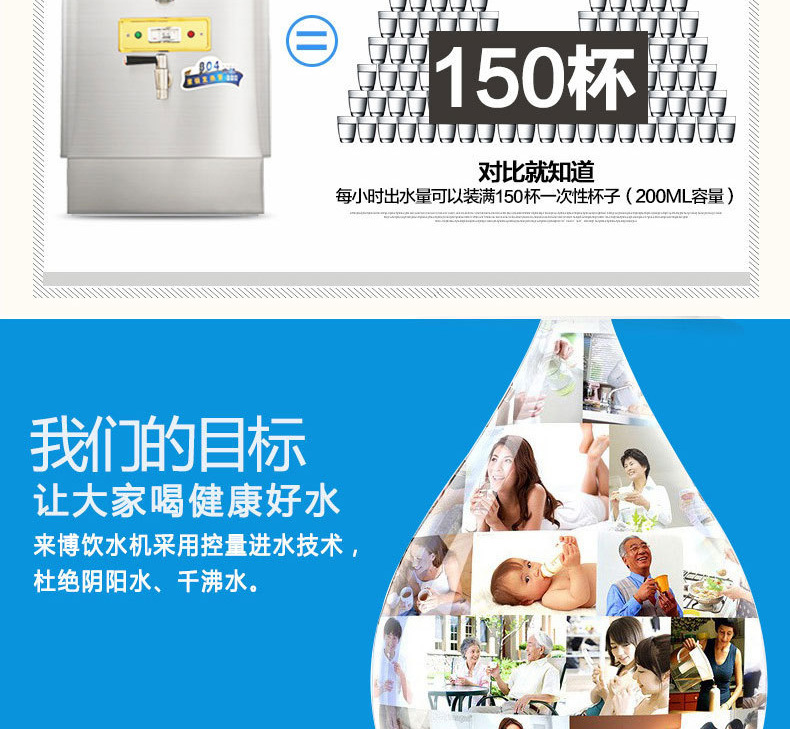 【包郵】睿美電熱開水器3KW商用開水機(jī)不銹鋼燒水器奶茶店開水桶