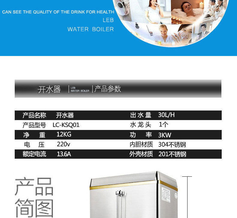 【包郵】睿美電熱開水器3KW商用開水機(jī)不銹鋼燒水器奶茶店開水桶