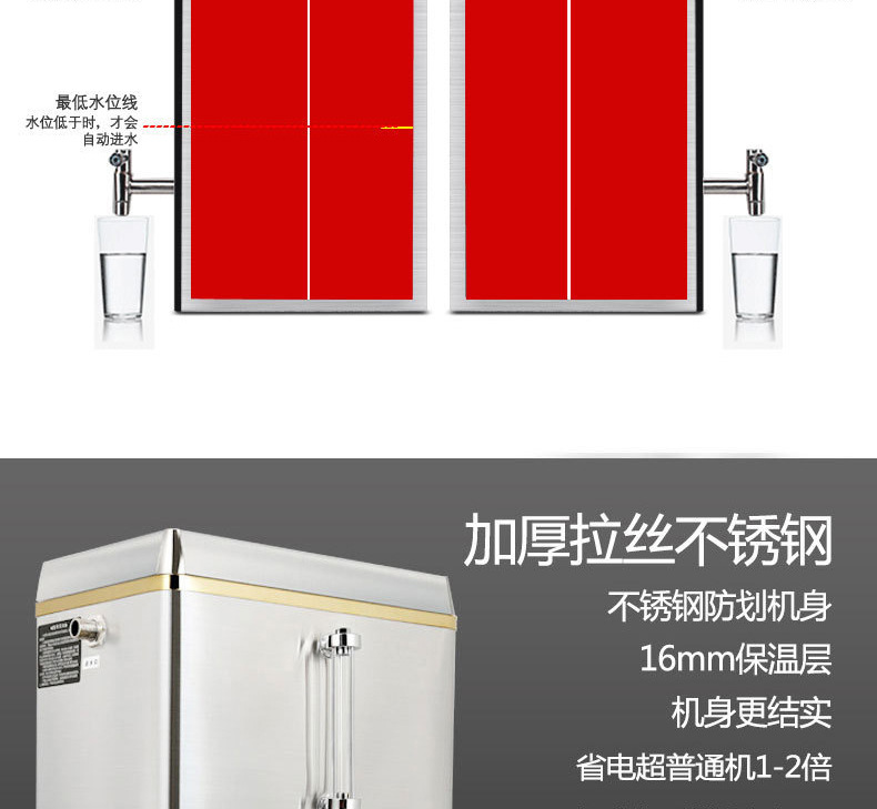 【包郵】睿美電熱開水器3KW商用開水機(jī)不銹鋼燒水器奶茶店開水桶