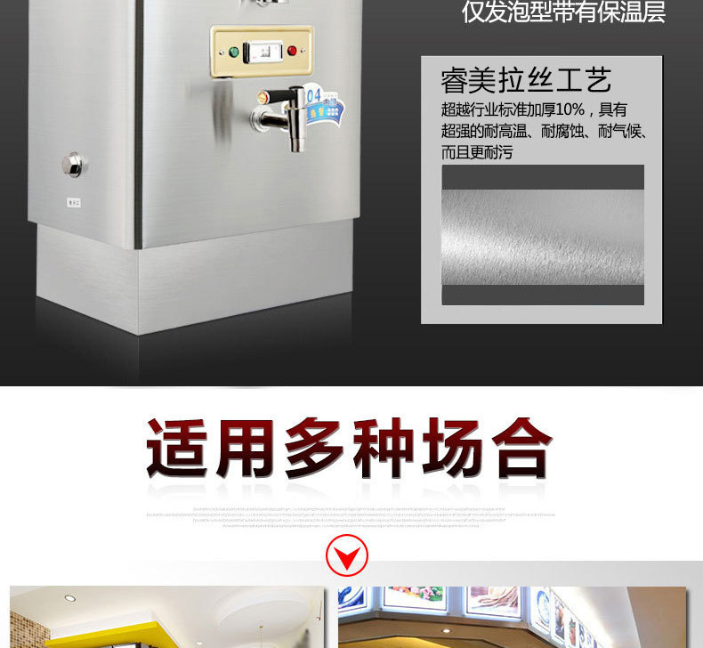 【包郵】睿美電熱開水器3KW商用開水機(jī)不銹鋼燒水器奶茶店開水桶