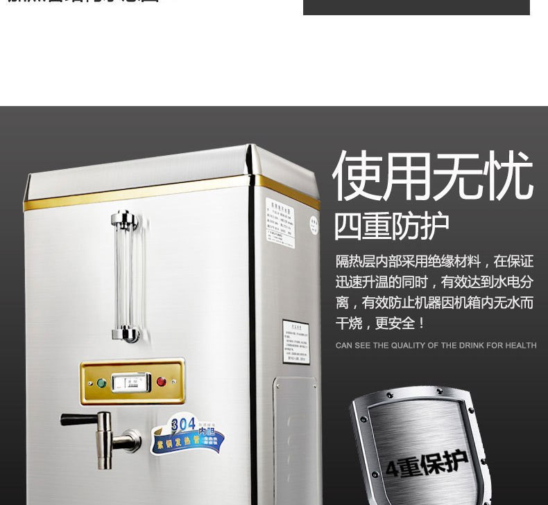 【包郵】睿美電熱開水器3KW商用開水機(jī)不銹鋼燒水器奶茶店開水桶