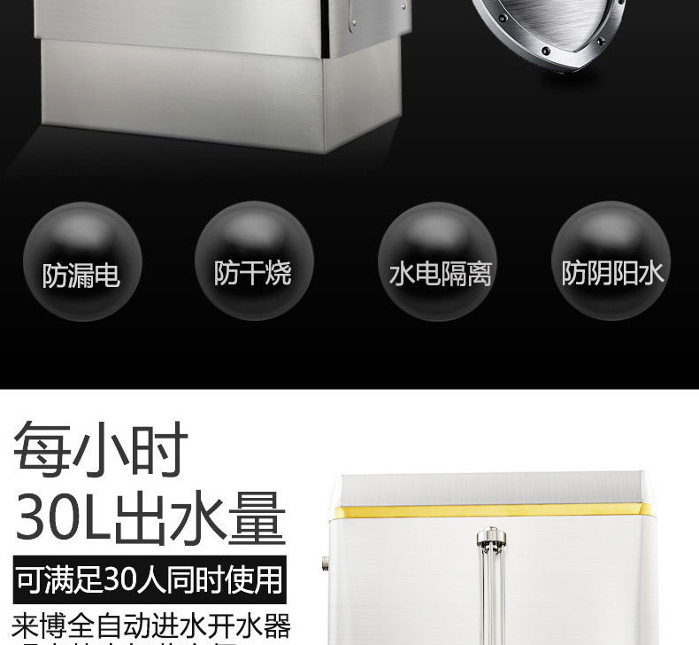 【包郵】睿美電熱開水器3KW商用開水機(jī)不銹鋼燒水器奶茶店開水桶