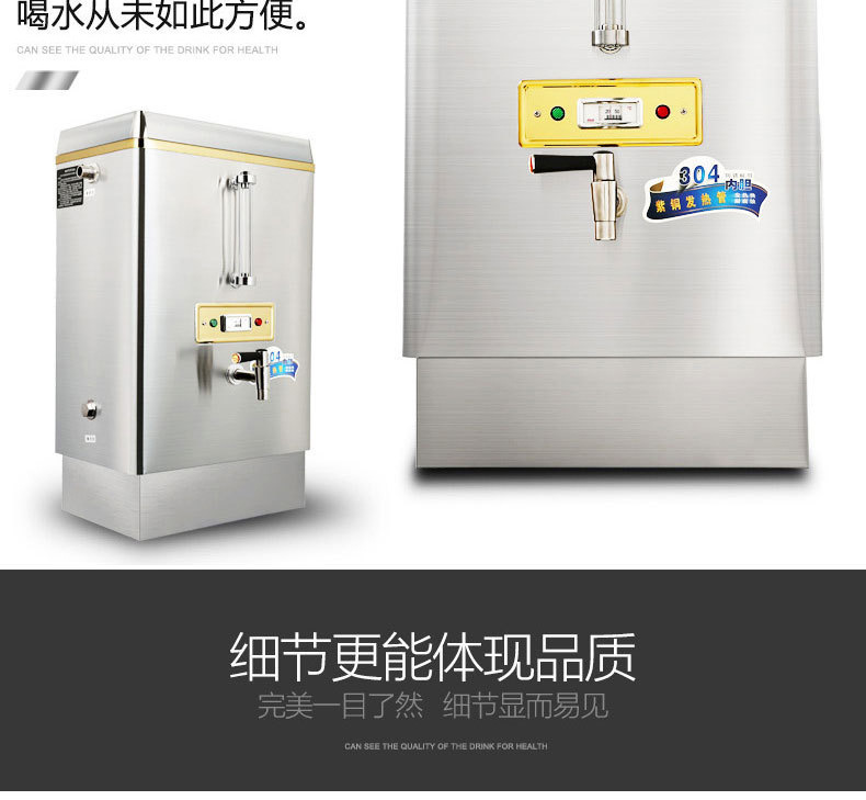 【包郵】睿美電熱開水器3KW商用開水機(jī)不銹鋼燒水器奶茶店開水桶