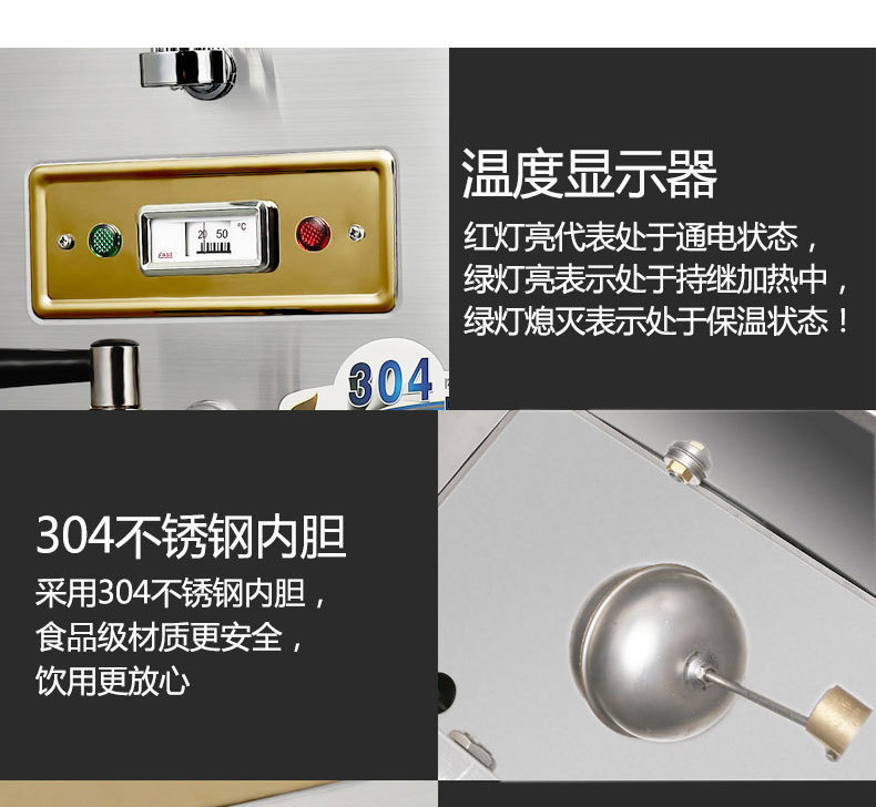 【包郵】睿美電熱開水器3KW商用開水機(jī)不銹鋼燒水器奶茶店開水桶