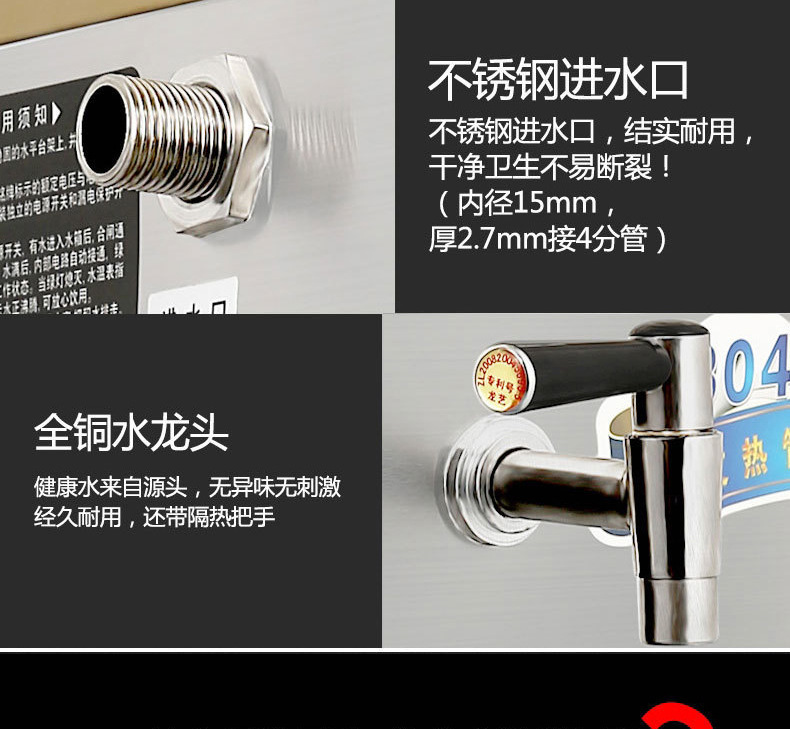 【包郵】睿美電熱開水器3KW商用開水機(jī)不銹鋼燒水器奶茶店開水桶