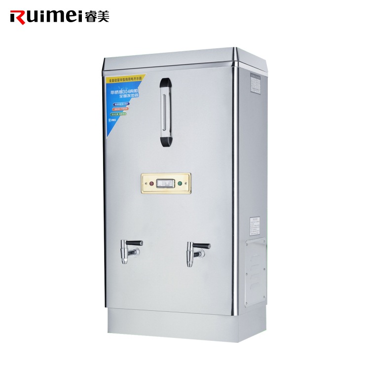 【包郵】睿美電熱開水器3KW商用開水機(jī)不銹鋼燒水器奶茶店開水桶