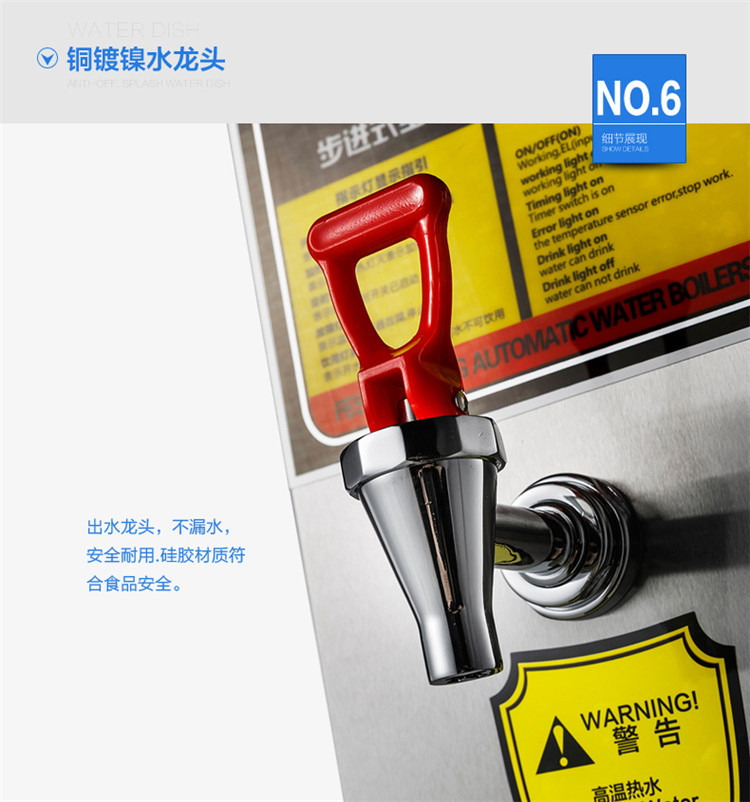 FEST電開水器步進(jìn)式電熱開水器開水機(jī) 奶茶店商用即熱式開水器
