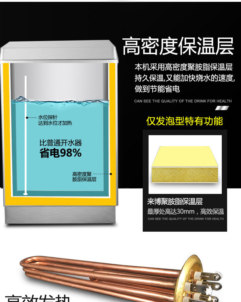 全自動(dòng)電熱開(kāi)水器30L商用開(kāi)水機(jī)不銹鋼電燒水器開(kāi)水爐開(kāi)水箱