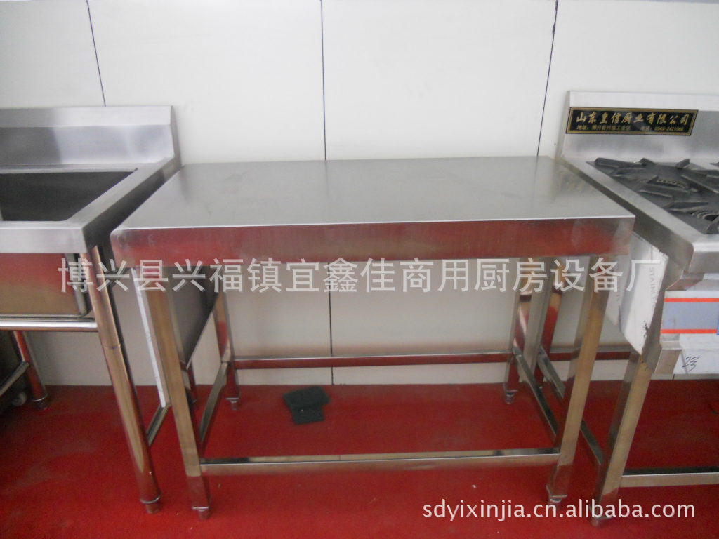 供應(yīng)批發(fā)銷售不銹鋼雙層工作臺(tái) 簡(jiǎn)易工作臺(tái) 食堂酒店不銹鋼工作臺(tái)