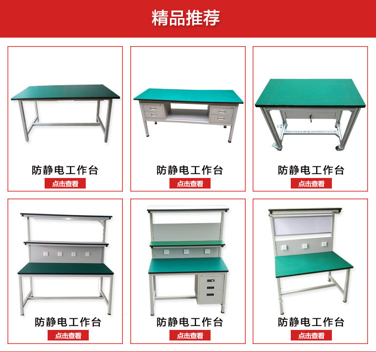 超值防靜電工作臺雙層工作臺銑床重型試驗(yàn)臺鉗工臺帶抽屜維修桌