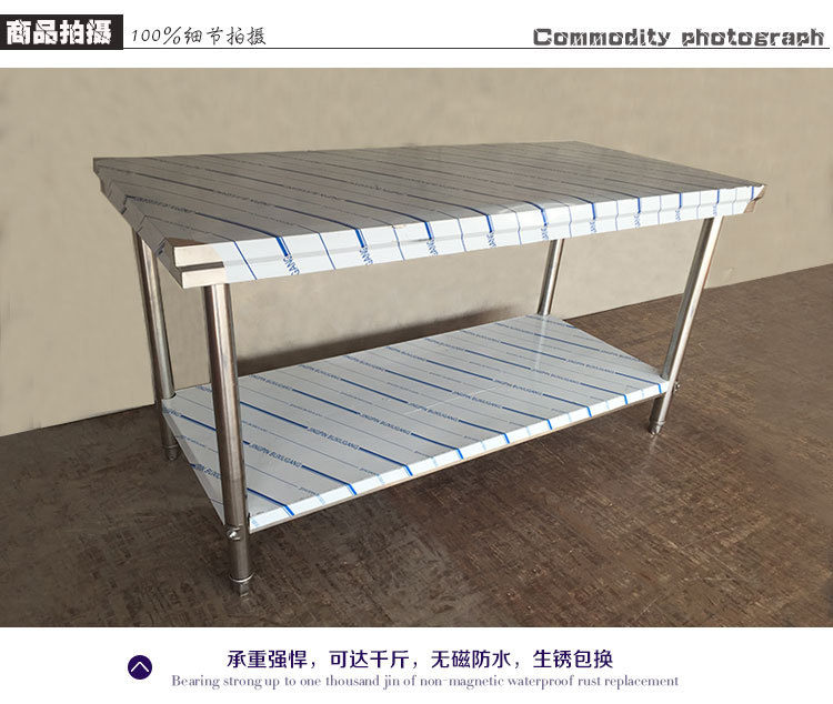 加厚雙層不銹鋼操作臺拆裝桌子打包裝臺飯店商用廚房工作臺打荷臺