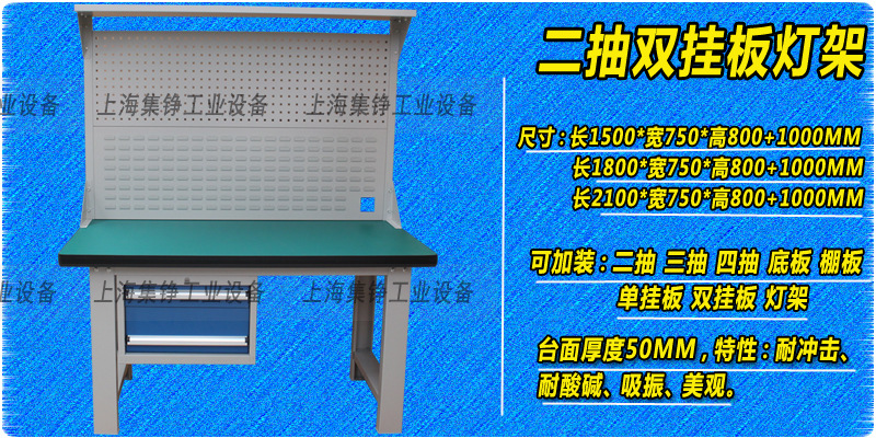 上海防靜電重型鉗工臺鉆工作臺工廠車間包裝打包操作臺雙層組裝桌
