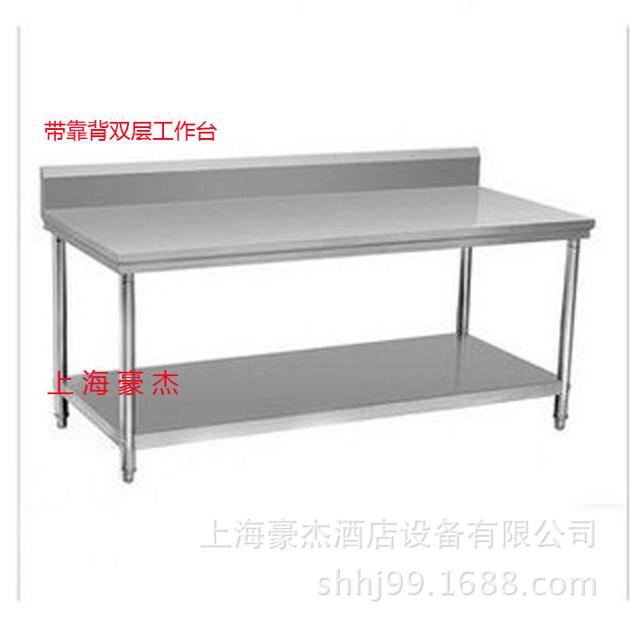 商用不銹鋼簡(jiǎn)易工作臺(tái)雙層工作柜 操作臺(tái)打荷臺(tái)移門(mén)拉門(mén)單通雙通
