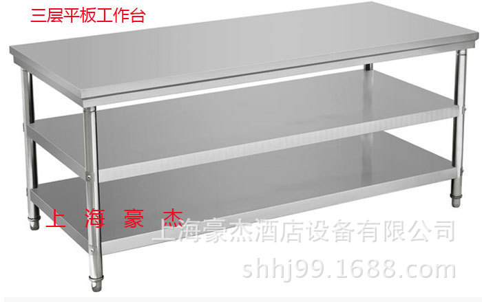 商用不銹鋼簡(jiǎn)易工作臺(tái)雙層工作柜 操作臺(tái)打荷臺(tái)移門(mén)拉門(mén)單通雙通